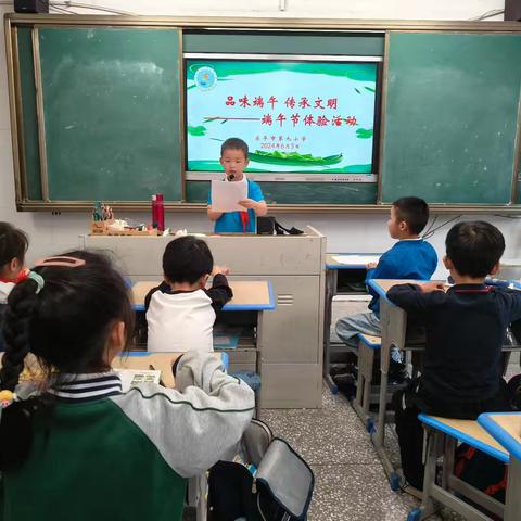 粽香艾翠庆端午   书香诗韵承传统——乐平市第九小学开展“我们的节日·端午节”主题教育系列活动