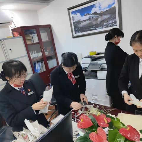 2023年云南分行昭通镇雄支行开展“客服经理关爱日”活动