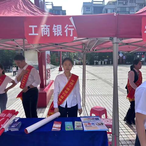 镇雄支行：深入群众 开展防范非法集资宣传