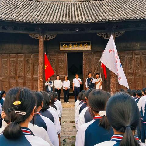 探红岩历史，品红岩魅力——红岩镇初级中学“行走的思政课”走进红岩村史馆研学实践活动