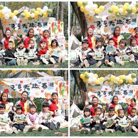 贝倍优幼教集团·玖如堂贝倍优全素养幼儿园小三班（3月小结）