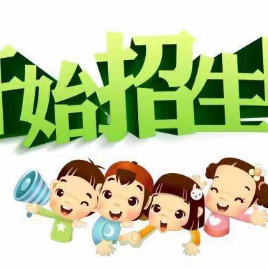 杨柏峪小学2023年招生简章