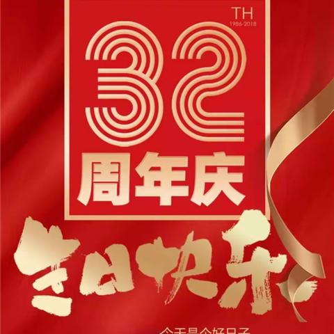 莱阳商厦32周年庆，杰西&米兰满300送180券，三比三全场2折，鄂尔多斯储值赠豪礼！商厦新天地三楼女装商场