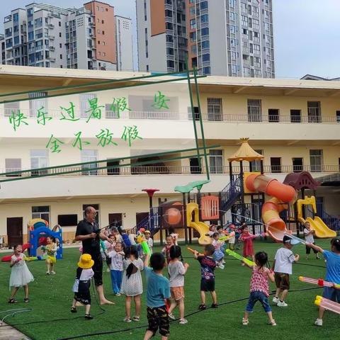 龙门学校附设幼儿园2023年暑假安全温馨提示