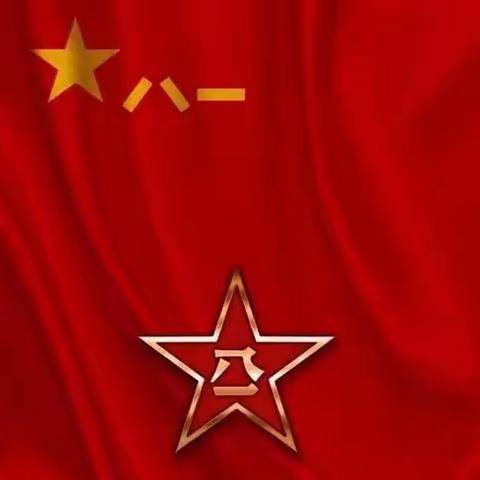 传承红色基因 致敬最可爱的人——张家庄小学开展迎八一建军节主题活动