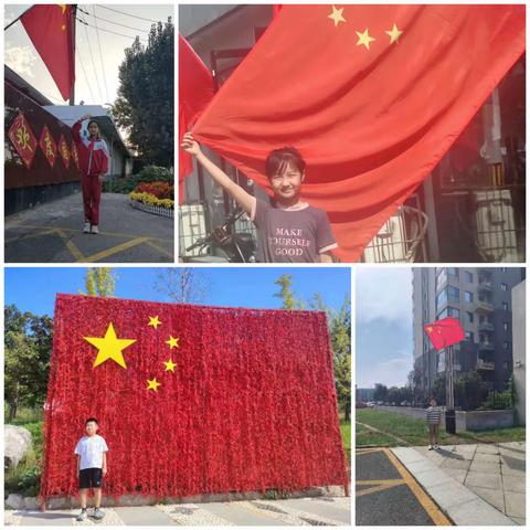 我和国旗合个影——张家庄小学开展迎国庆主题活动