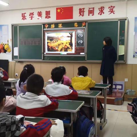 曙光小学——课堂展风采 教研促成长