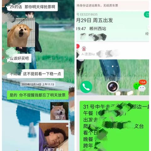 双向奔赴的不止是爱情还有友情👭