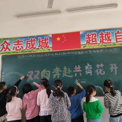 【双向奔赴  共育花开】新庄小学三年级家长会