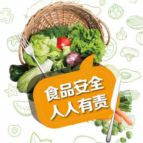 “食”光不负，“幼”人心——天翔幼儿园开展食品安全“校园开放日”活动