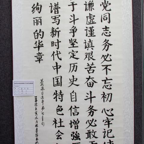 参观县文化館中秋国庆书画展