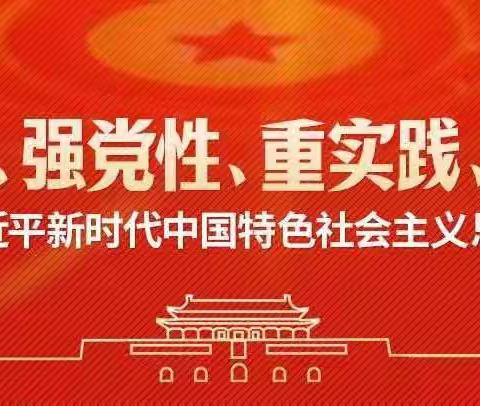 聚焦核心素养 探索课程实践 ——记利通区第二届中小学教师课堂教学“四课”比赛初中数学优质课分赛