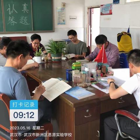 以课堂为支点，以教研为动力，撬起学生物理素养