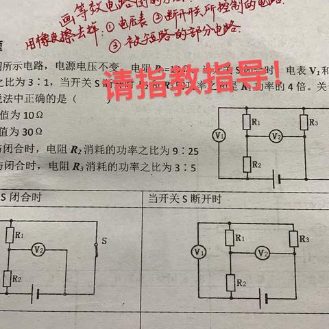 2024年九年级物理组工作总结