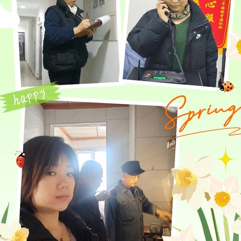 华毅首府物业3月物业服务 工作简报