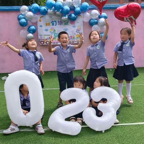 启智幼儿园秋季招生宣传