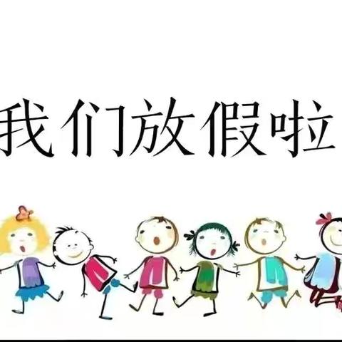2025年暑假安全教育冶陶中心学校致家长一封信