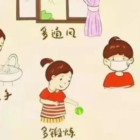 科普：关于肺炎支原体感染的问与答