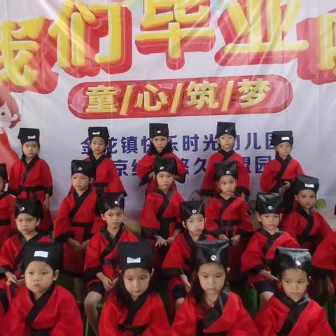 快乐时光幼儿园2023年秋季学期开始报名啦