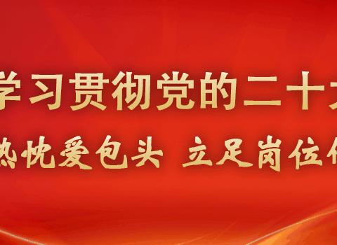 研学活动促成长，最美课堂在路上