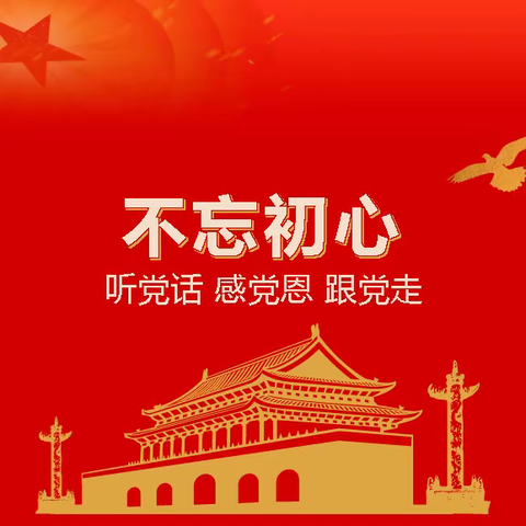 籽籽相拥，同心筑梦