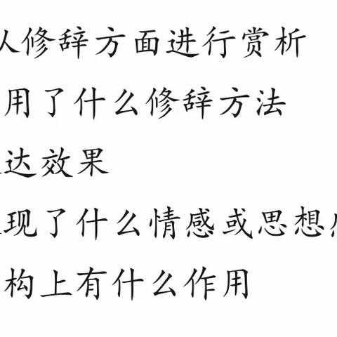七月六日 五升六阅读素养训练