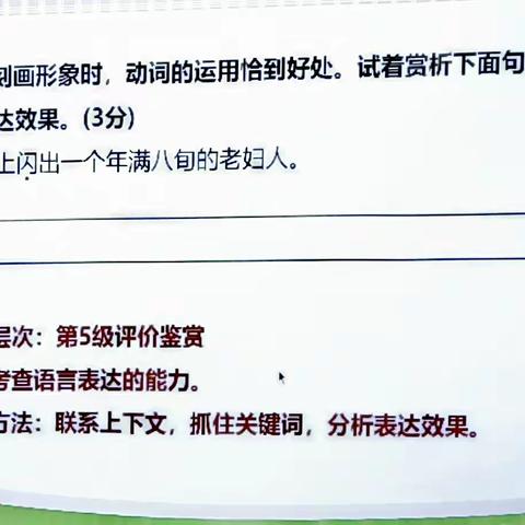 七月十四日 四升五阅读素养训练