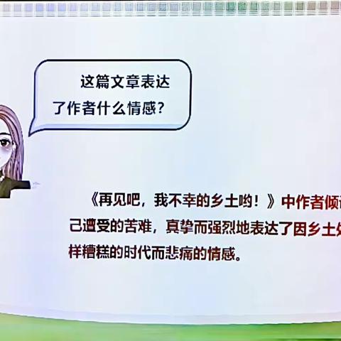 七月十五日 四升五阅读素养训练