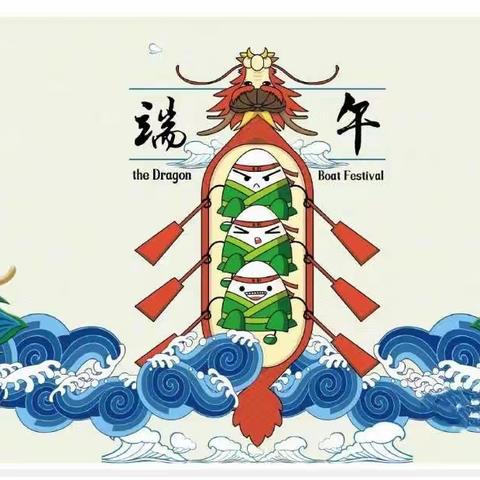 浓情端午“粽”意🈶你--嘉年华七彩幼儿园樱桃班端午节主题活动