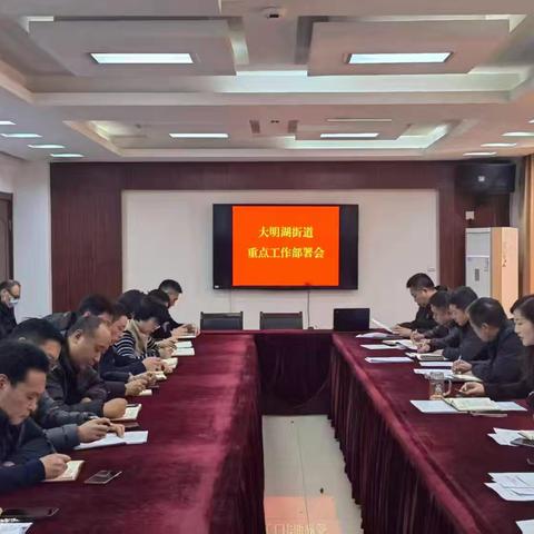 【治荟明湖】明湖中队排查安全隐患应对寒潮大风天气