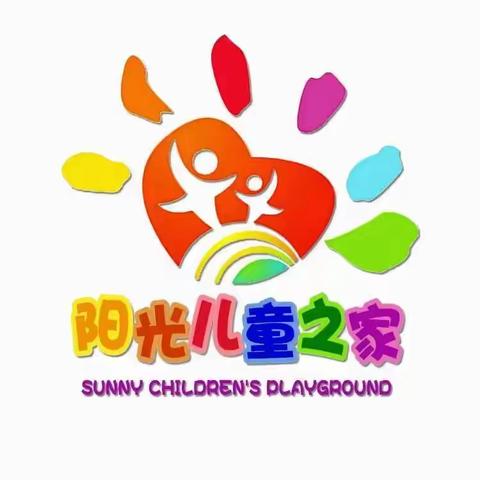 “走进小学 感悟成长”——阳光儿童之家幼儿园参观小学活动