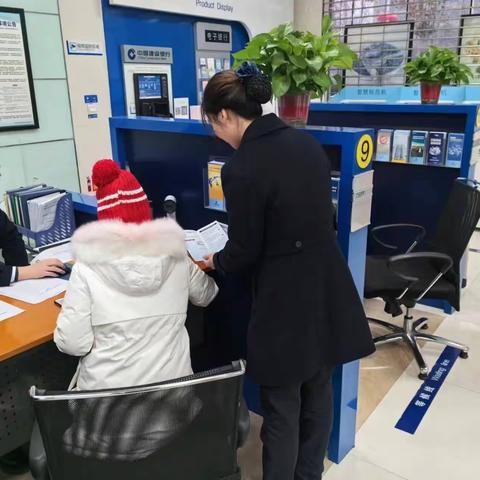 建行沁阳支行积极开展普及金融知识活动