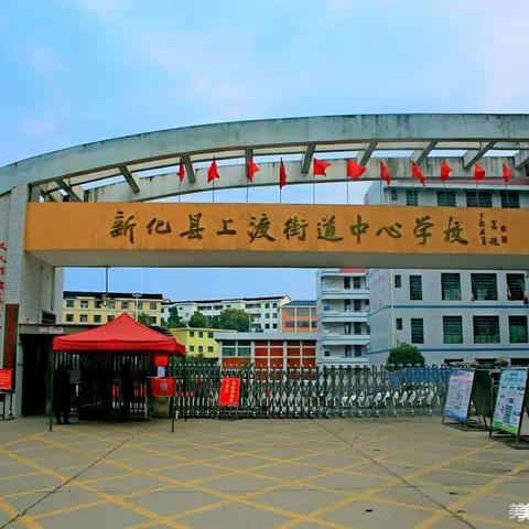 留住美好，憧憬未来——上渡街道中心学校2103班