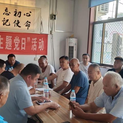 乌鸦刘村主题党日＋阳光议事