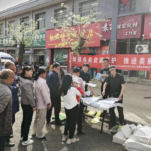 加强鸟类资源保护 推进美丽旬邑建设 ——旬邑县开展第44届“爱鸟周” 主题宣传活动