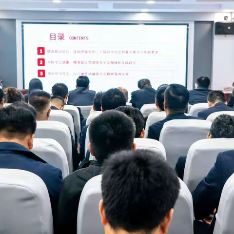 旬邑县林业系统学习贯彻党的二十届四中全会精神专题研讨班开班