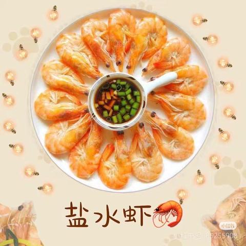 昆仑幼儿园 一周食谱早知道