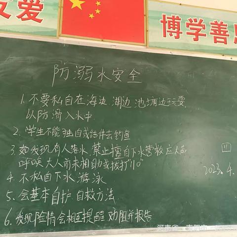 快乐过暑假    安全不放假 ——文雅学校暑假安全告知