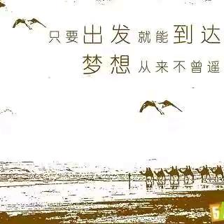 梦梵教育2025秋季开学了，让我们再一次携手共进，再创新高！