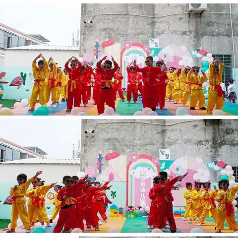 金豆苗幼儿园——童心同庆 喜迎元旦