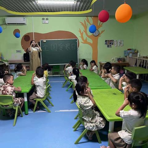 金豆苗幼儿园——全国爱眼日科普