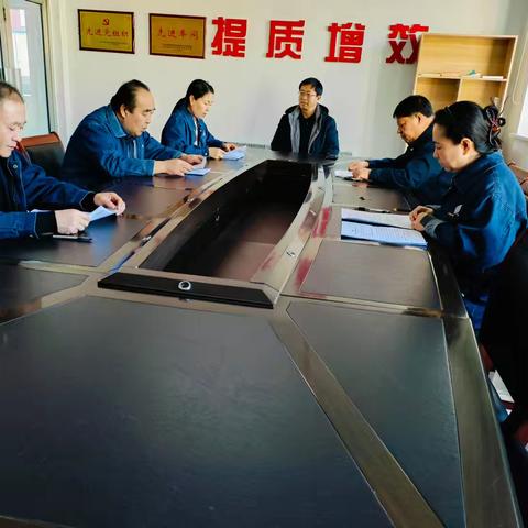 明确目标任务 凝聚发展合力