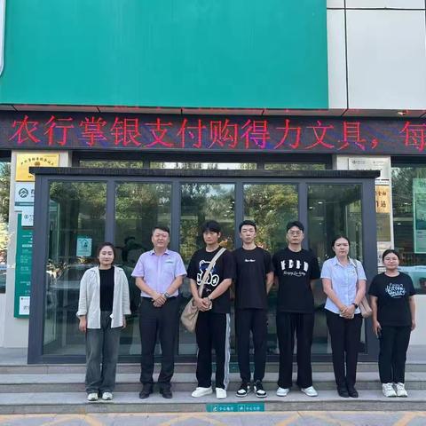 筑梦金融践初心，奋楫笃行启新程 —记新入职员工心得