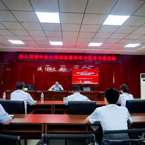 陈光副行长赴下野地兵团支行讲授中央八项规定精神专题党课