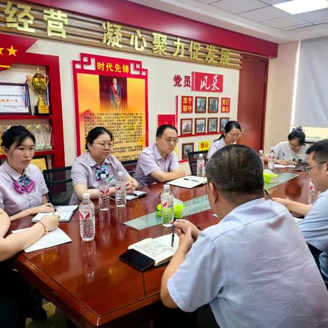 下野地兵团支行"每周一课"第九期培训（内勤行长篇）：赋能成长，聚力前行