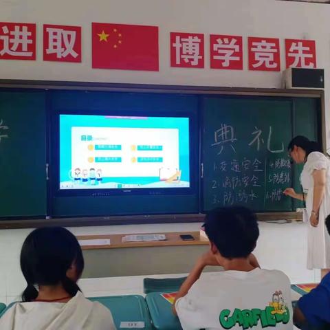 散学不散场，平安迎暑假——长葛九中散学典礼