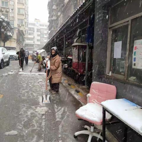 落雪无痕，我们在行动