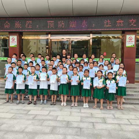 快乐暑假