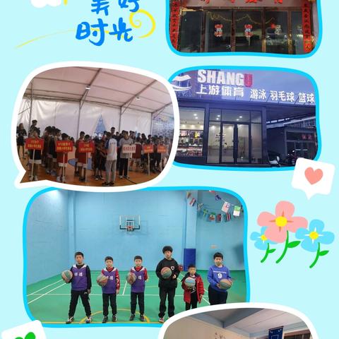 保德篮协寒假训练营招生简章