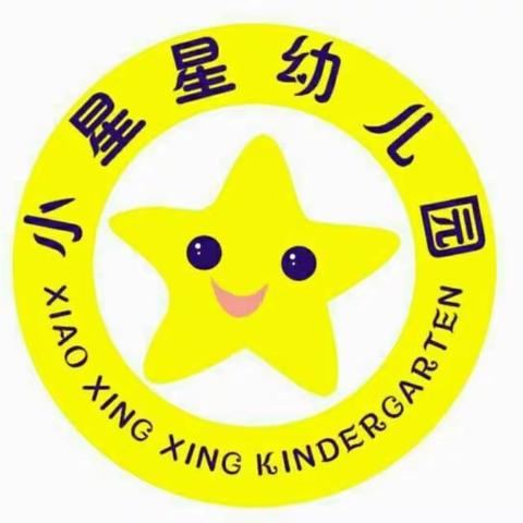 小星星幼儿园| 五一劳动节| 放假通知及温馨提示